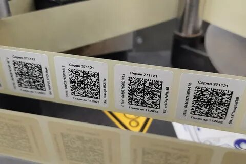 Административные санкции за нарушения Какие штрафы предусмотрены за нарушения при продаже товаров с честным знаком? фото №2