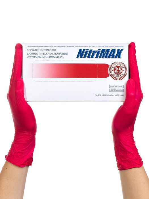 NitriMAX красные