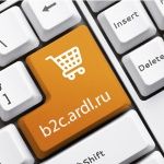 Открыли розничный интернет-магазин. Дарим 10% в честь старта продаж!