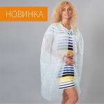 Новинки: накидки для посетителей голубые и белые