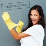 Хозяйственные перчатки – от 14 рублей за пару. Распродажа к сезону!
