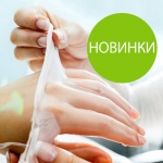 Новинки: пакеты для парафинотерапии и для педикюрных ванн. Уже на складе.