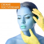 Желтые нитриловые перчатки NitriMAX снова в наличии!