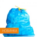 Мешки для мусора – пригодятся всегда и везде. Наши новинки под торговой маркой EWA