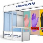 3 недели до InterCHARM! Встречаемся в Крокус Экспо в зале №14 на стенде 14F67.