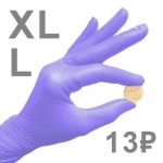 Нитриловые перчатки размеров L и XL по 13 рублей за пару. Закажите от 500 пар!