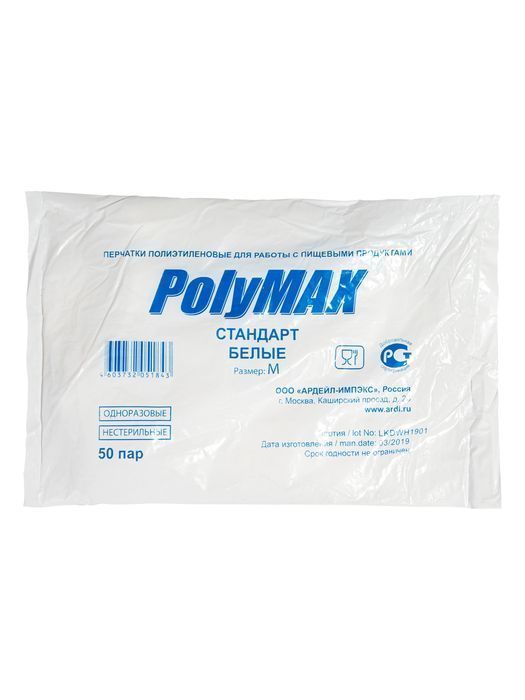 PolyMAX стандарт