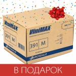 Дарим транспортную коробку перчаток. Только в сентябре. Узнайте как получить!