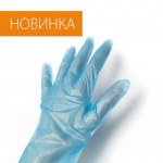 Экономичная новинка: полиэтиленовые перчатки контрастного голубого цвета