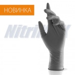 Серые нитриловые перчатки NitriMAX – долгожданная новинка!