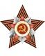 Поздравляем с праздником Великой Победы!