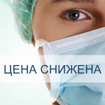 Специальные цены на трехслойные маски. Только этой весной!