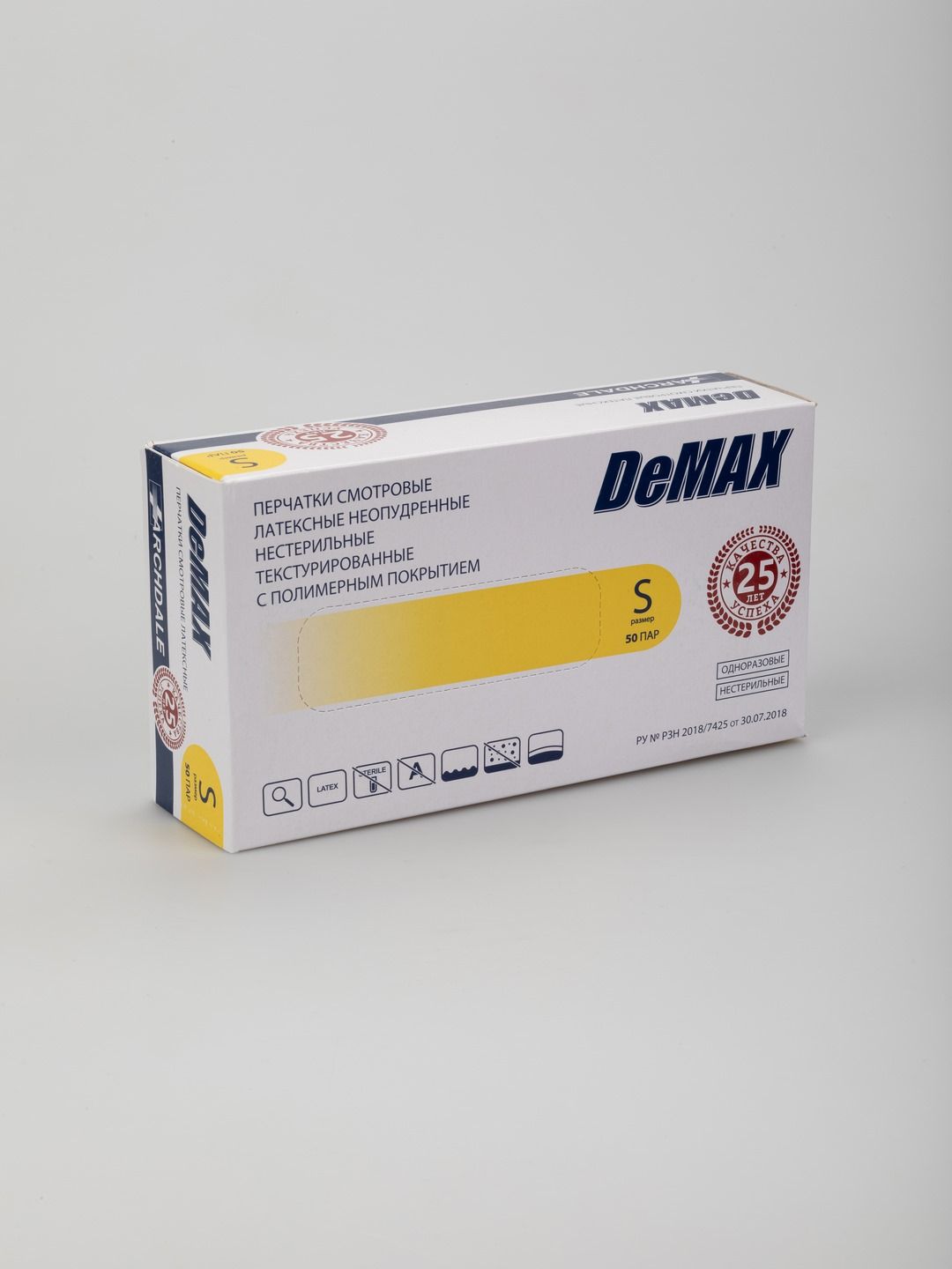 DeMAX с полимерным покрытием
