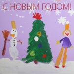 С наступающим Новым годом! В 2019 по традиции с доброго дела.