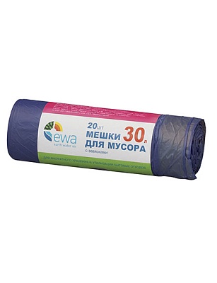 Мешки для мусора EWA 30л с завязками