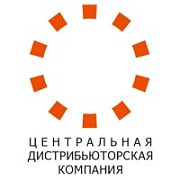 Центральная дистрибьюторская компания